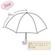 Planning Vinyl Nintendo Super Rib Length 32483 J's Umbrella, Mario, Black, 55cm,