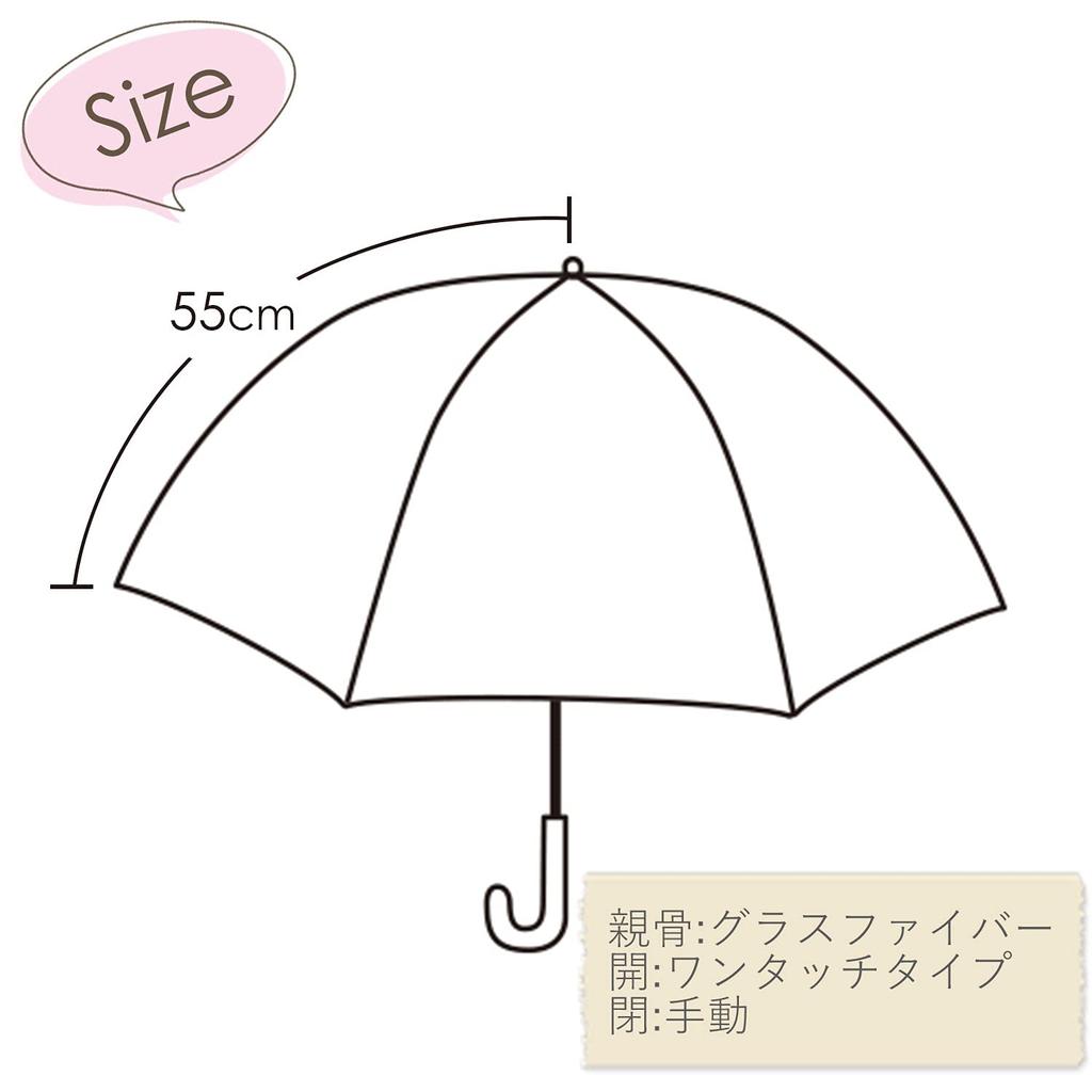 Planning Vinyl Nintendo Super Rib Length 32483 J's Umbrella, Mario, Black, 55cm,