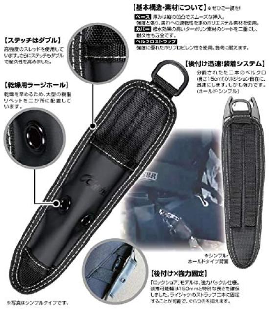 Owner Pliers Stocker Rock Shore (OWNER)