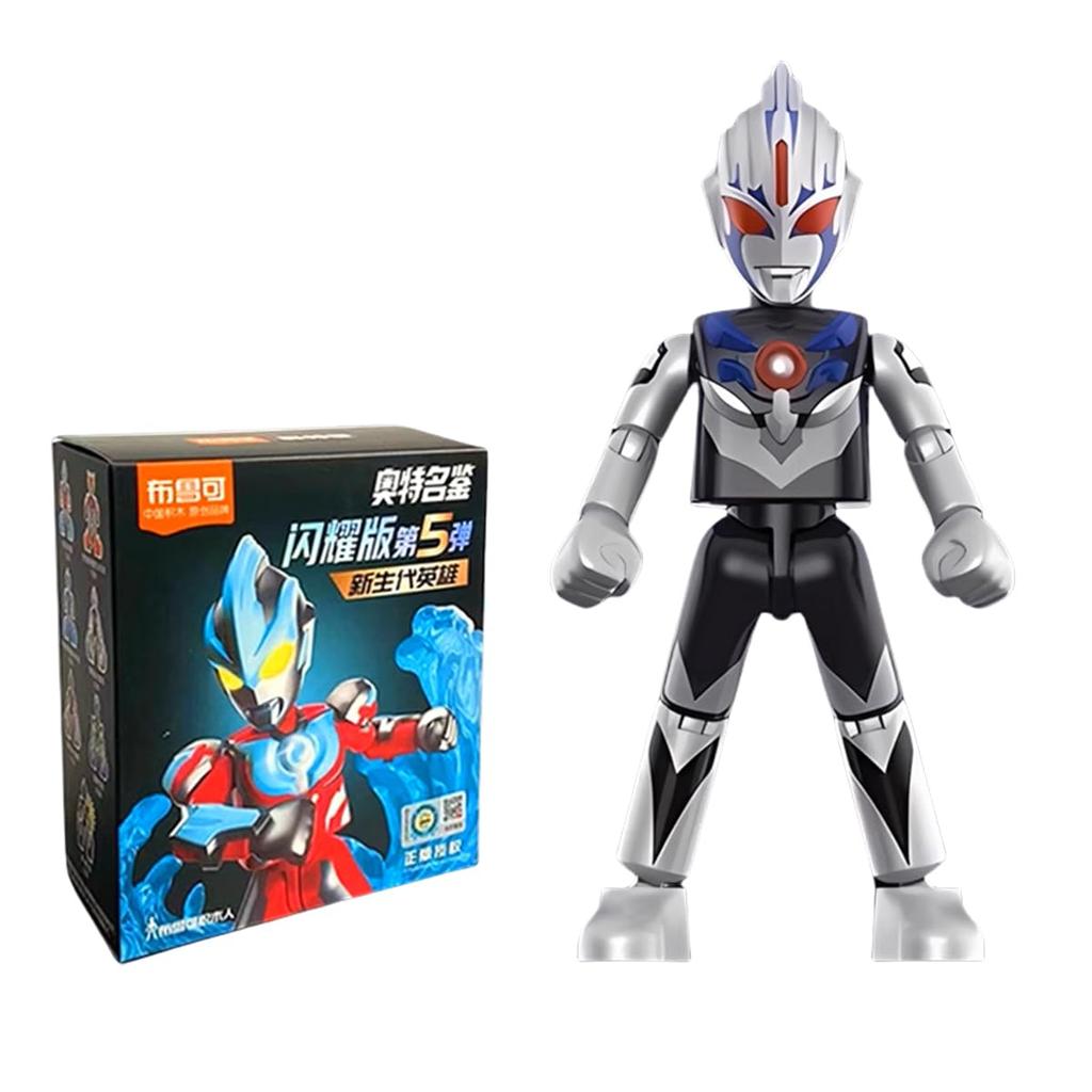 HiPlay Burco Ultra Encyclopedia Shining Edition Vol. 5 - New Era Heroes 73205 Set Box Edition Blind Box Plastic Model Kit