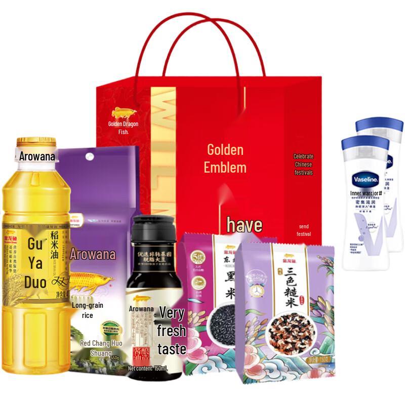 

Vaseline Intensive Care Body Lotion 2-Pack & Arowana Gift Set