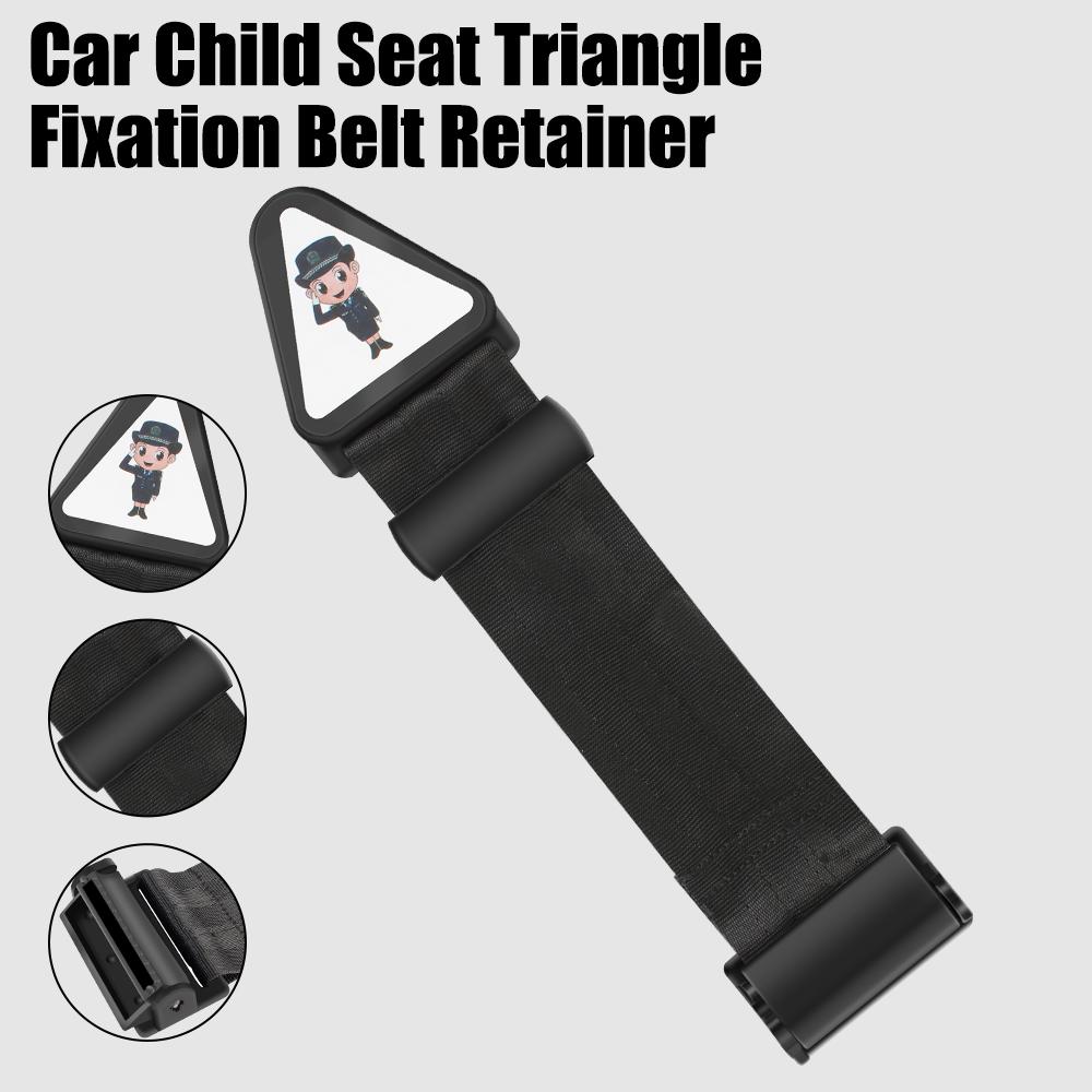 

Регулировочный ремень безопасности для детского автомобильного сиденья, пряжка ремня безопасности, корректирующая лента, универсальный ремень безопасности для детей 30X6 см чёрный