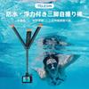 Official TELESIN 4-in-1 Multifunctional Waterproof Buoyancy Mini Tripod for GoPro, Floating Grip for Diving, Deep Water Protection, Three-Stage Telesc