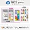 Too Copic Sketch Basic Box 36 Colors Made in Japan Multicolor Illustration Marker Marker Marker P...