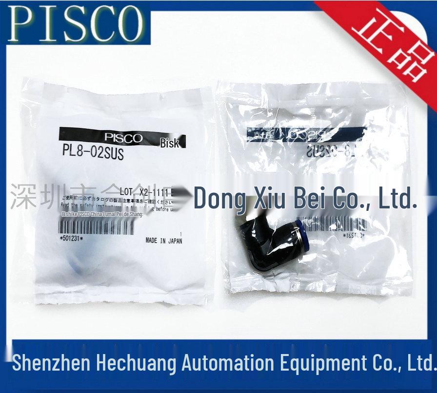 PL8 Series SUS304 Corrosion-Resistant Tube Fittings by PISCO, Japan 