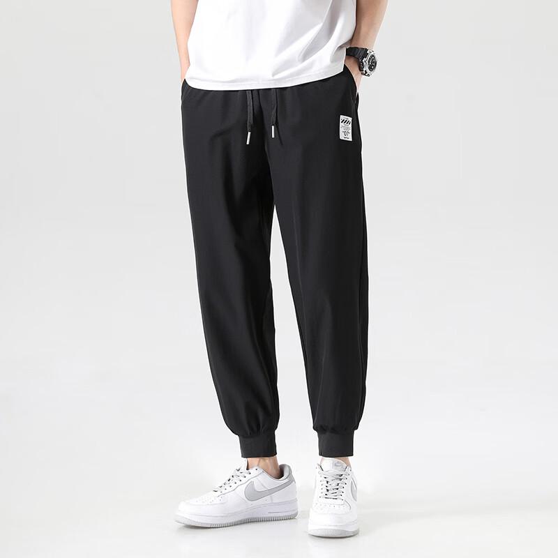 Men's Ice Silk Quick-Dry Casual Pants