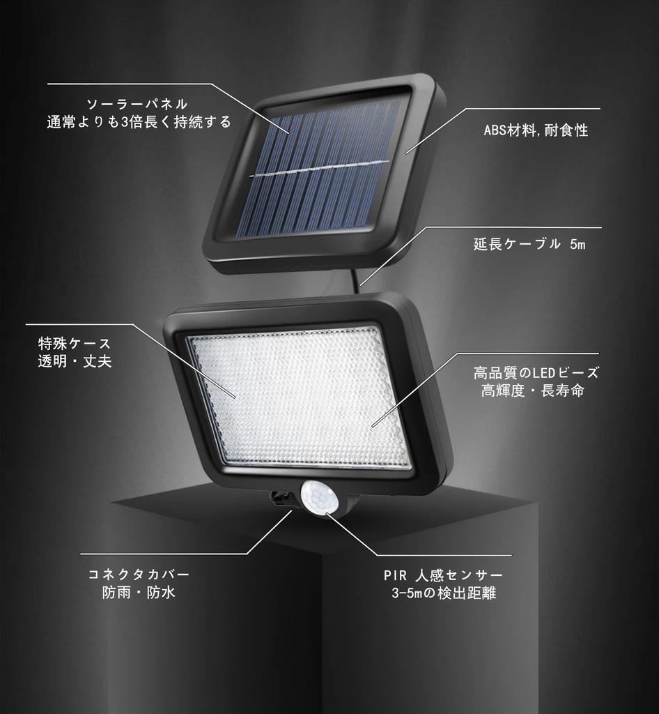 Outdoor Solar Motion Sensor Light, 56 LEDs, 3 Modes, Ultra-Bright, Separate, Bright, Waterproof, Security Light, Automatic OnOff, 5M Cable Included,