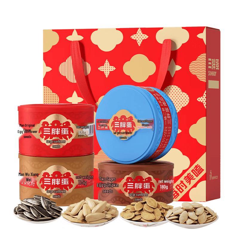 Sanpangdan Multi-flavor Nuts & Snacks Gift Box 703g