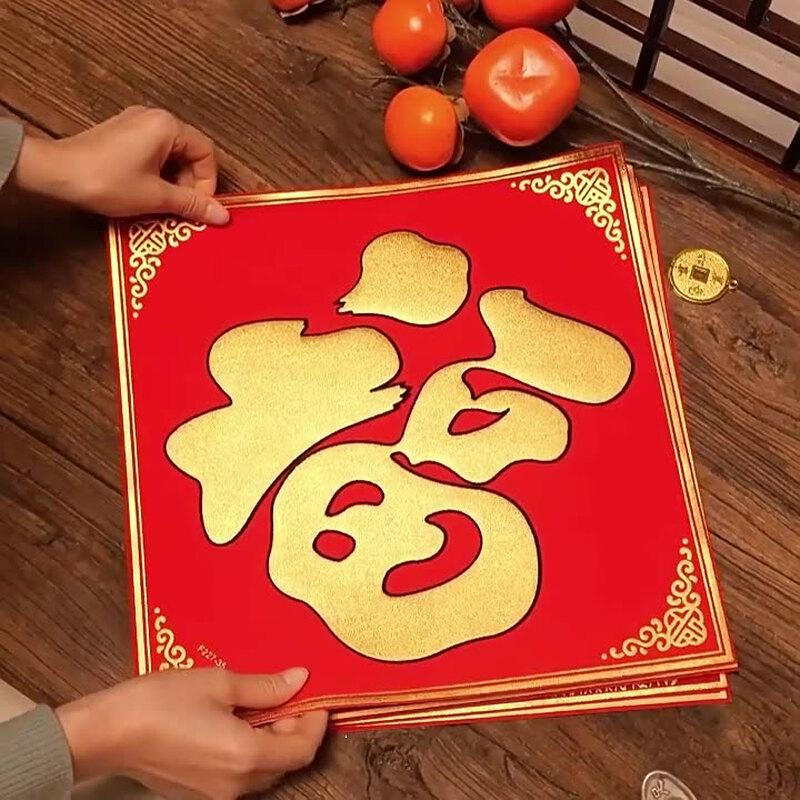 Velvet Fu Character New Year Door Sticker