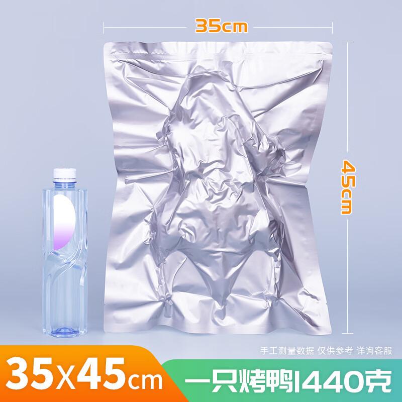 Xihe High-Temperature Aluminum Foil Vacuum Bags