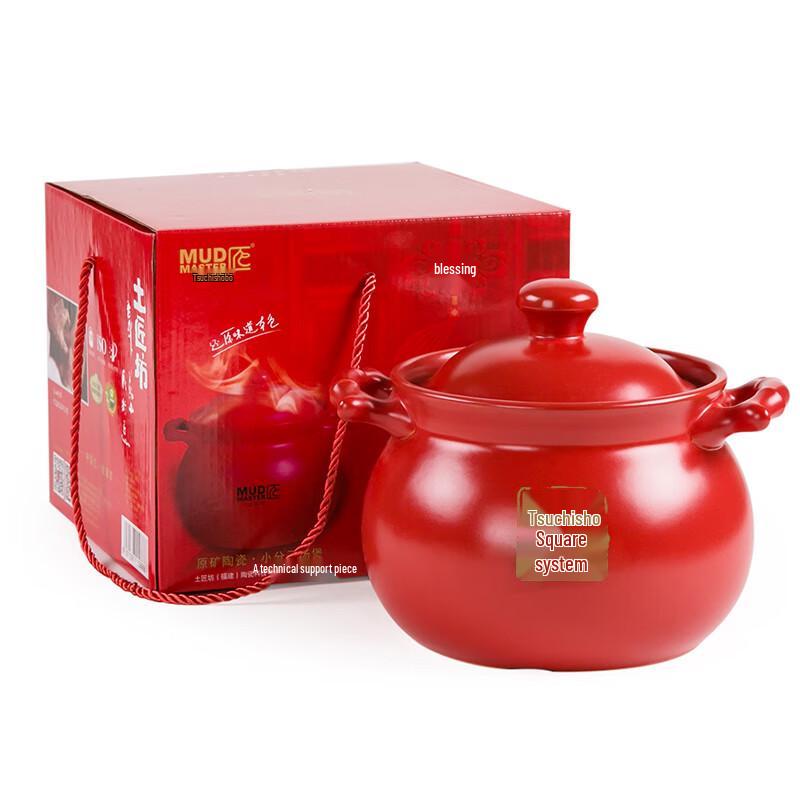 Tujiaofang Chinese Red Ceramic Multi-purpose Stew Pot
