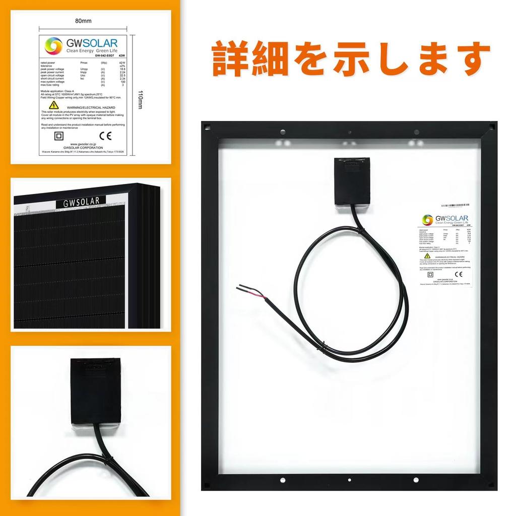 GWSOLAR 42W Solar Panel 12V Reverse Current Protection Due To Unique Design of Four Parallel Rows of Monocrystalline PERC Solar Panel Series Small