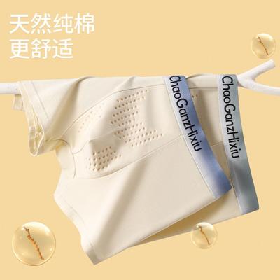 Men S Comfortable Antibacterial Breathable Seamless Boxer Briefs
