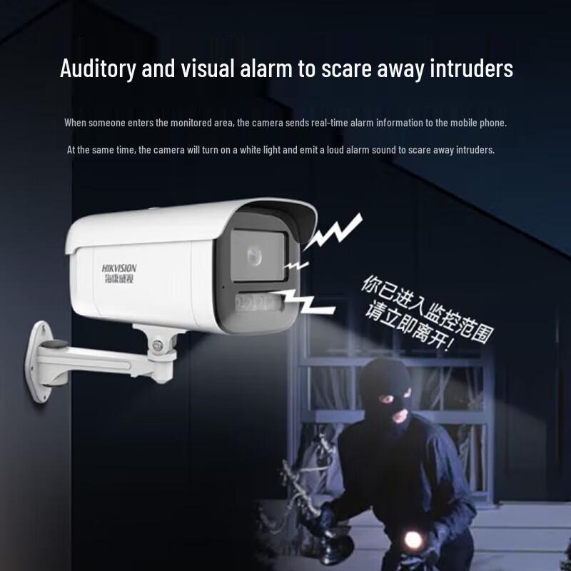 

Hikvision 2MP PoE Bullet Surveillance Camera