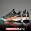 Running Shoes Speciality Carbon Board Marathon Men Sports Breathable Lightweight Women's Comfortable Athletic Nonskid Sneakers