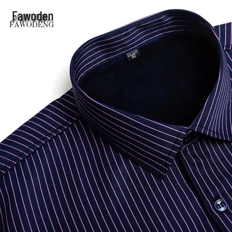 Men's Fleece-Lined Business Stand Collar Shirt