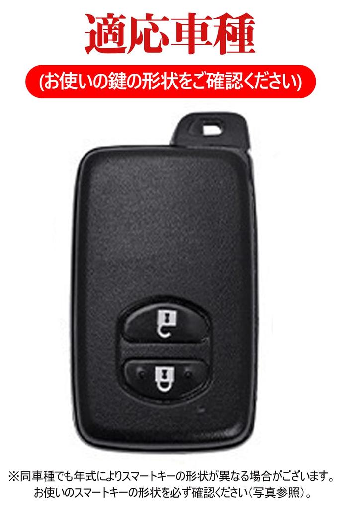 [LETINGFAR] Schlüsseletui für Toyota, Smart Key Etui, Schlüsselabdeckung, Rindsleder Toyota 2