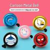 Super Loud Cartoon Bicycle Bell for Kids' Bikes, Balance Bikes & Tricycles