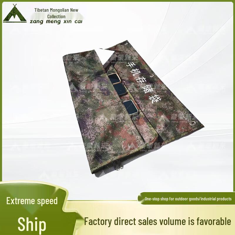 Camouflage Oxford Cloth Multi-Purpose Storage Bag
