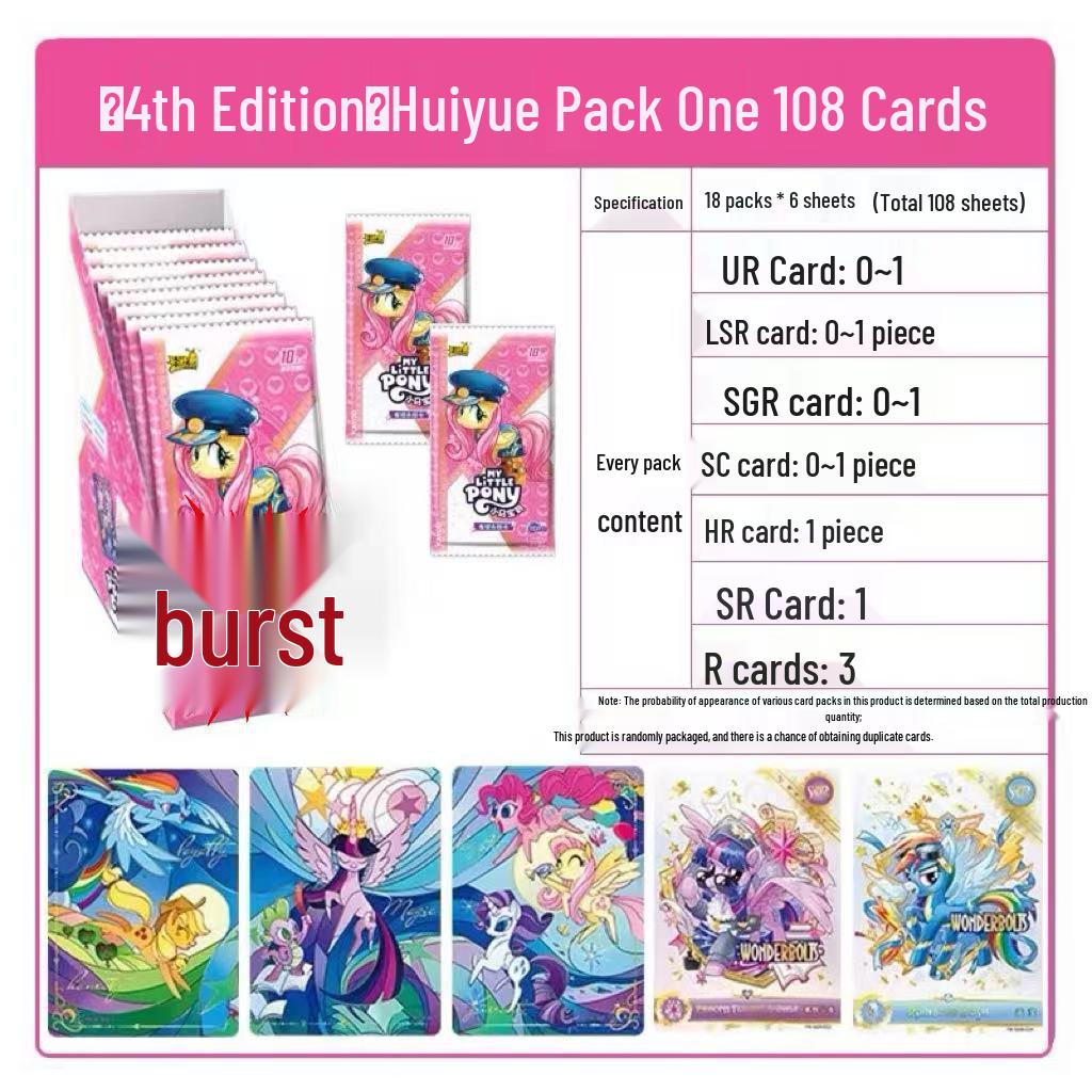My Little Pony 10th Series 9th Edition Card Box: Huiyue ZR, Qu Ying, Rainbow, 7 Genuine Game Cards Album