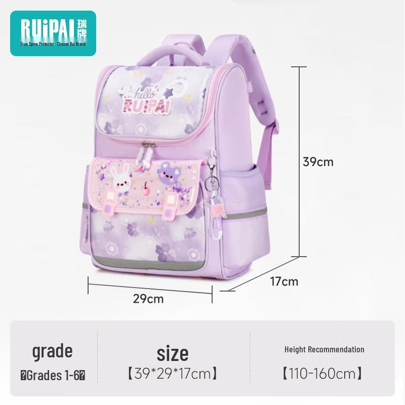 Ruipai Dreamy Girls Lightweight Large School Backpack W2290