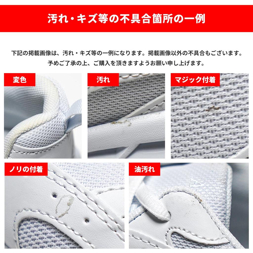 [cedalet] Discounted Kids' Sneakers, White, Children's Athletic Shoes, Women's and Men's Shoes, White (27.0 Cm)