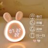 New Mini cartoon rabbit LED alarm clock night light for students dormitory digital display children wake up light USB charging