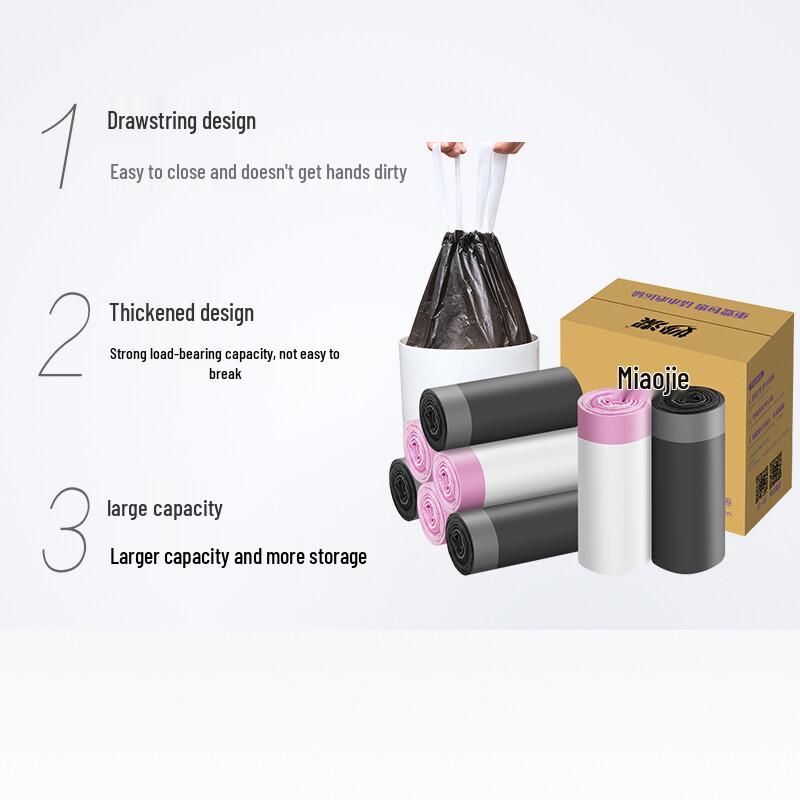 MIAOJIE Household Thickened Garbage Bags