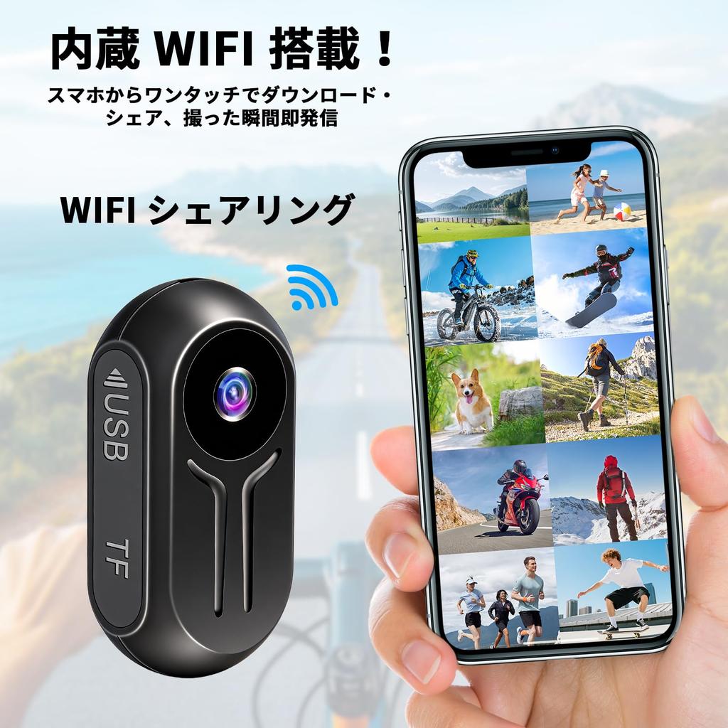 2K Action Wearable Body Mini Bike USB Up to 512GB OTG for Outdoor and Sports Recording Camera, WiFi, Camera, Camera, Camcorder, Mountable, Wide-Angle