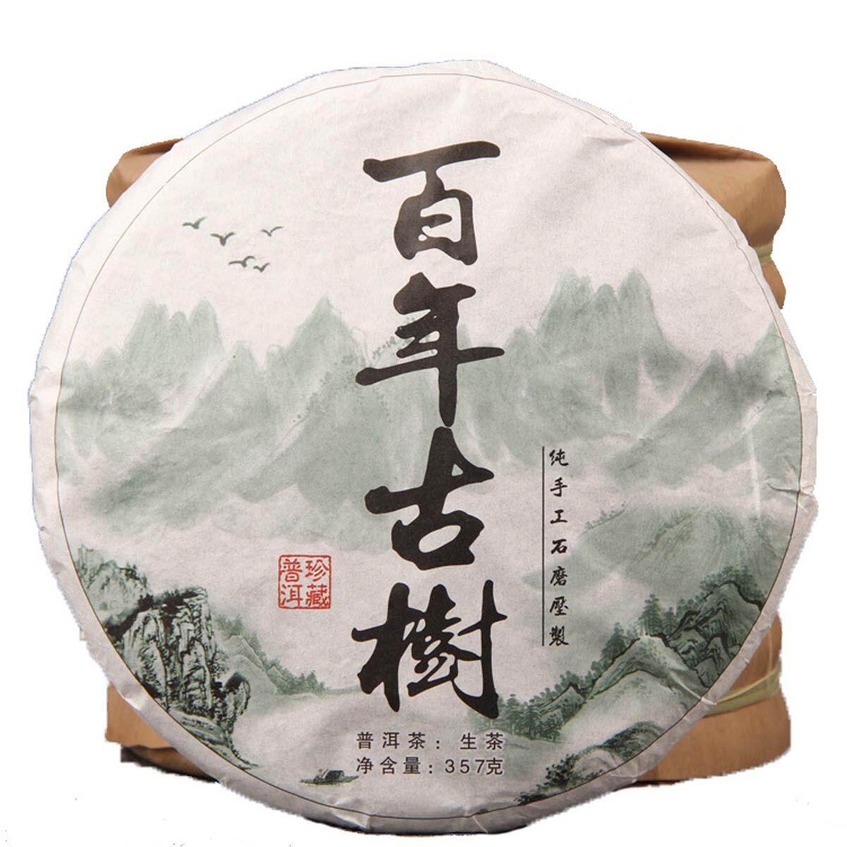 357g Raw Pu-erh Tea Handmade Old Sheng Cha Cake Healthy Puerh