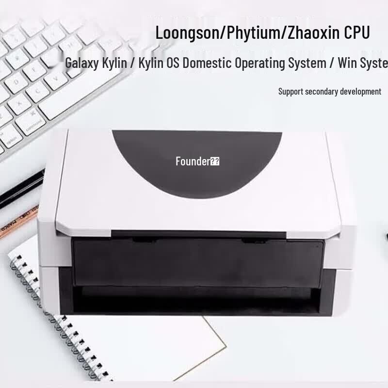 Founder S6100 Sheet-fed Scanner CN plug (adapter included)
