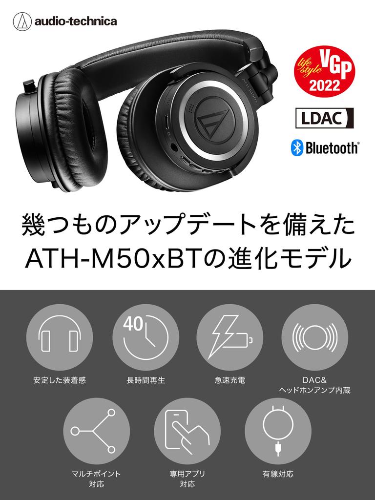 Wireless DJ Bluetooth and 45mm Low Latency Beamforming Alex Fast 50 Hours of Black Distributed In Audio-Technica ATH-M50xBT2 Headphones, Wired,