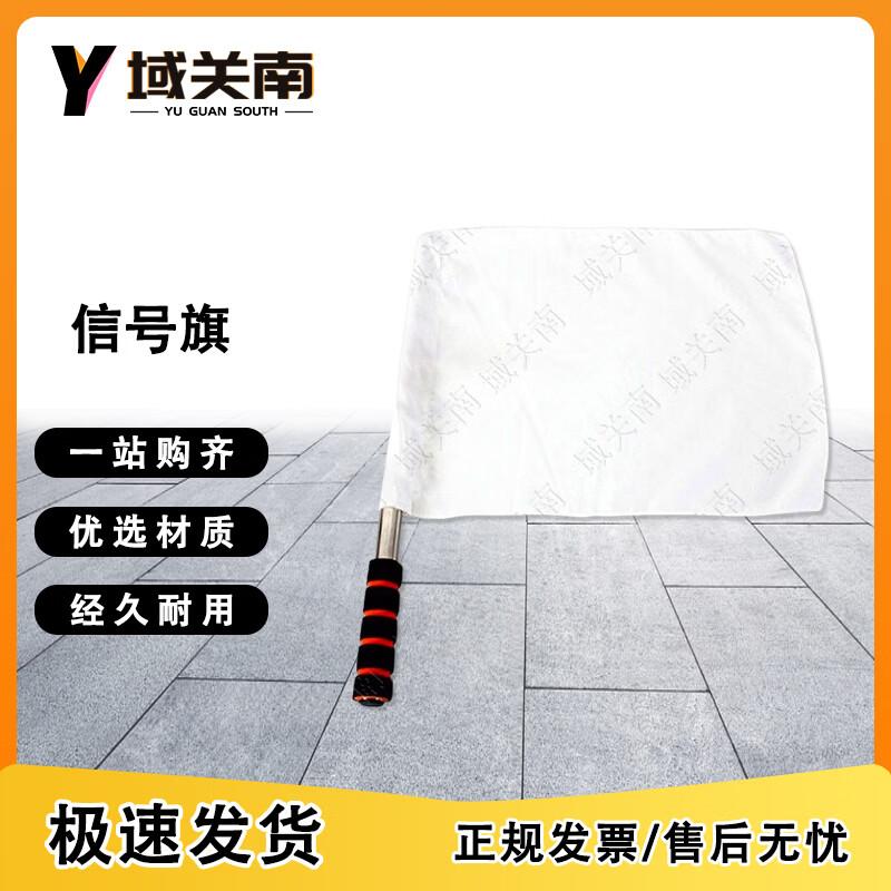 Multi-purpose Signal and Command Flags