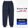 Children's Grey & Dark Blue School Sweatpants: Hoodies & Uniform Pants for Primary School Boys & Girls (Spring & Autumn).