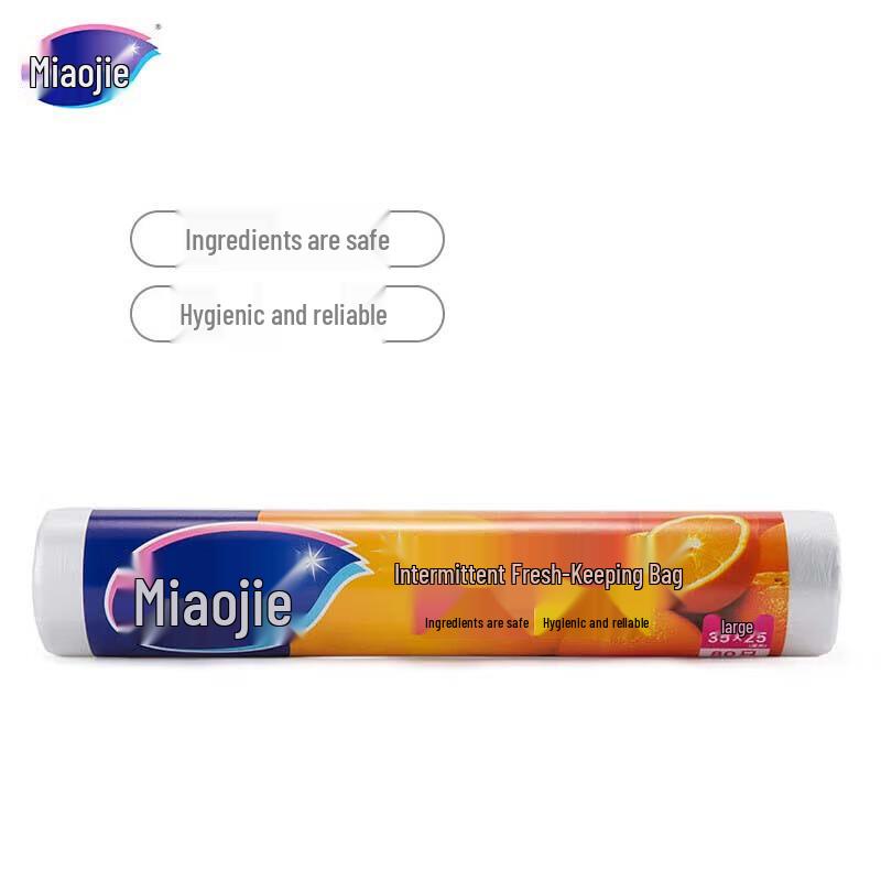 Miaojie Perforated Food Fresh-keeping Bags Large (35x25cm)