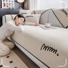 Teddy Velvet Universal for All Season Sofa Cover Binding Embroidery Letter Sofa Cover Brief Waterproof Ventilate Sofa Cushion