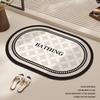 Quick-Dry Bath Mat - Anti-Slip, Absorbent Diatomaceous Earth Pad for Bathroom and Toilet