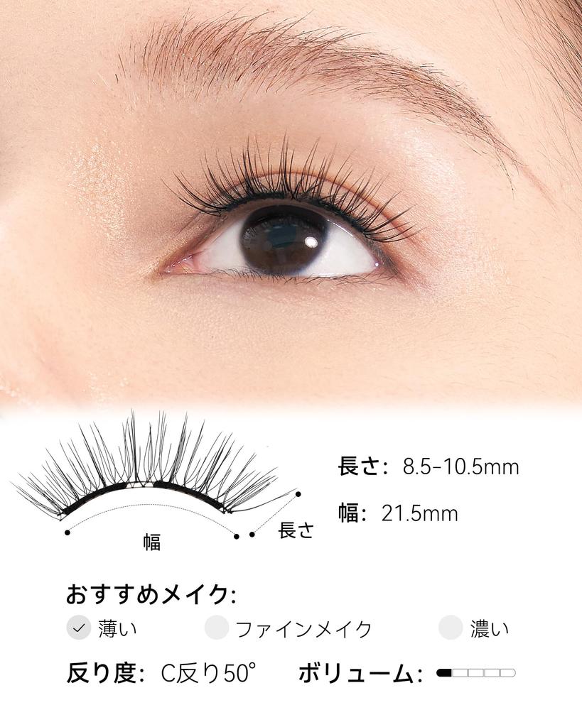 Official Renewal Version Natural Black Integrated Magnetic False Eyelashes with Storage Easy No Adhesive Natural Suitable for Light Magnetic False