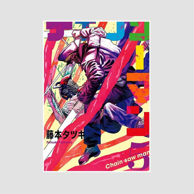 

Японский аниме-постер с изображением человека с бензопилой, эстетические ретро-постеры на белой бумаге, настенные принты, домашний декор, гостиная, бар, украшение, искусство, живопись, подарки 42x30cm