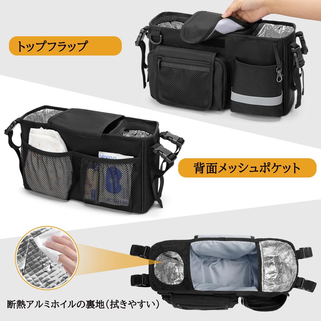 LoDrid Stroller Bag Stroller Drink Holder Pocket Organizer Stroller Bag