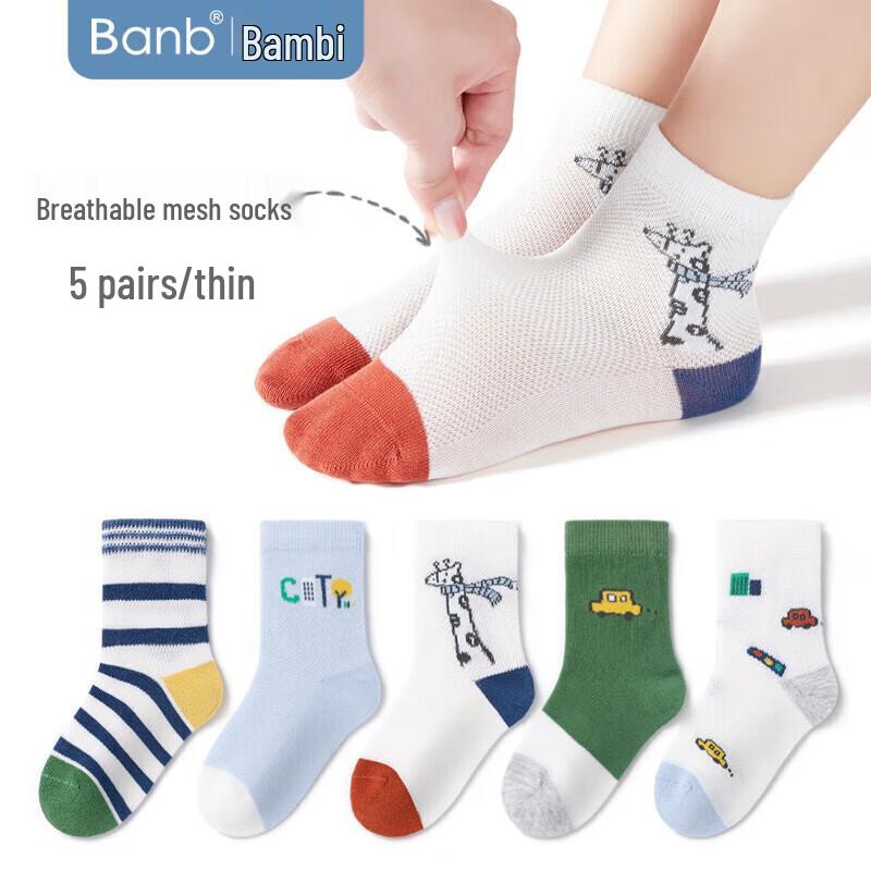 Bambi Boys  BB2308 Summer Thin Mesh Cotton Socks 18-20