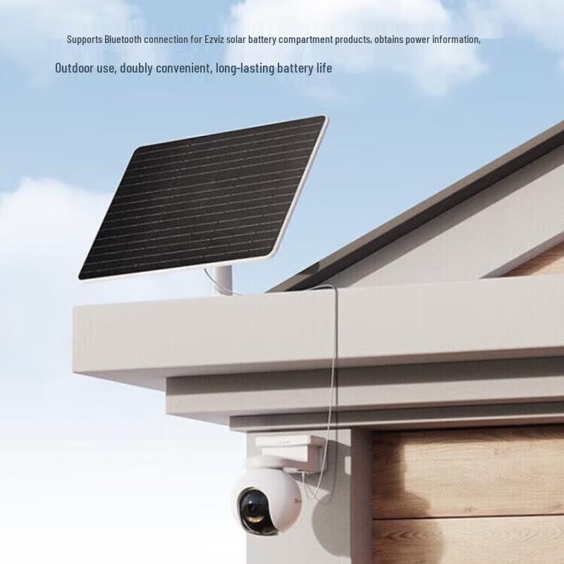 EZVIZ HB8 Outdoor 4G PTZ Security Camera with Solar Panel (CN version)