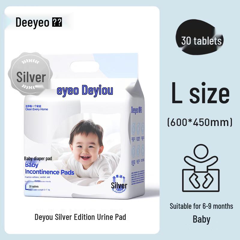 DeYou Disposable Baby Changing Pads