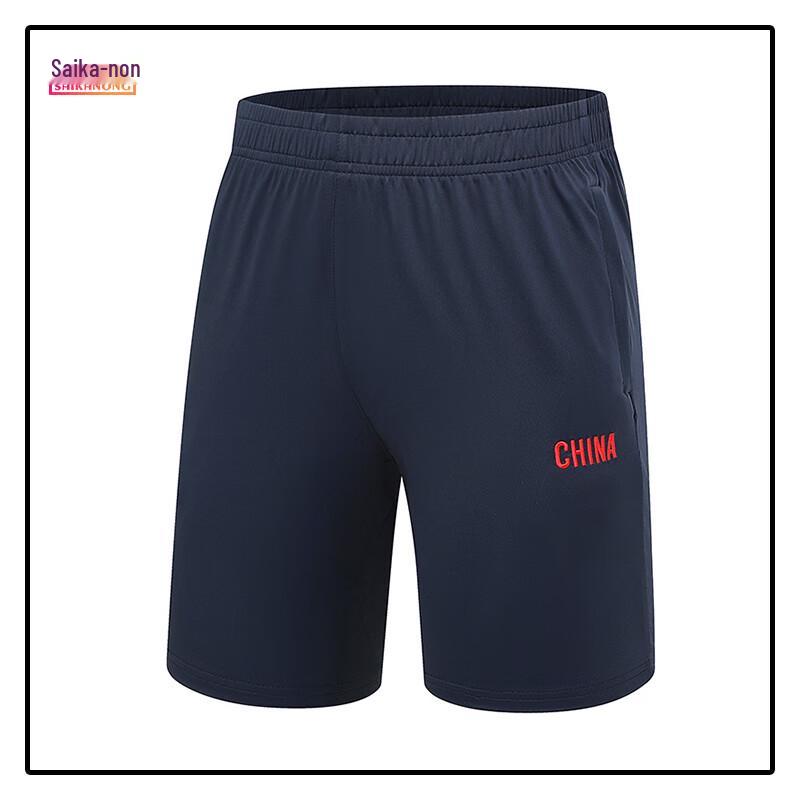 Saikannong Unisex Athletic Training Shorts S