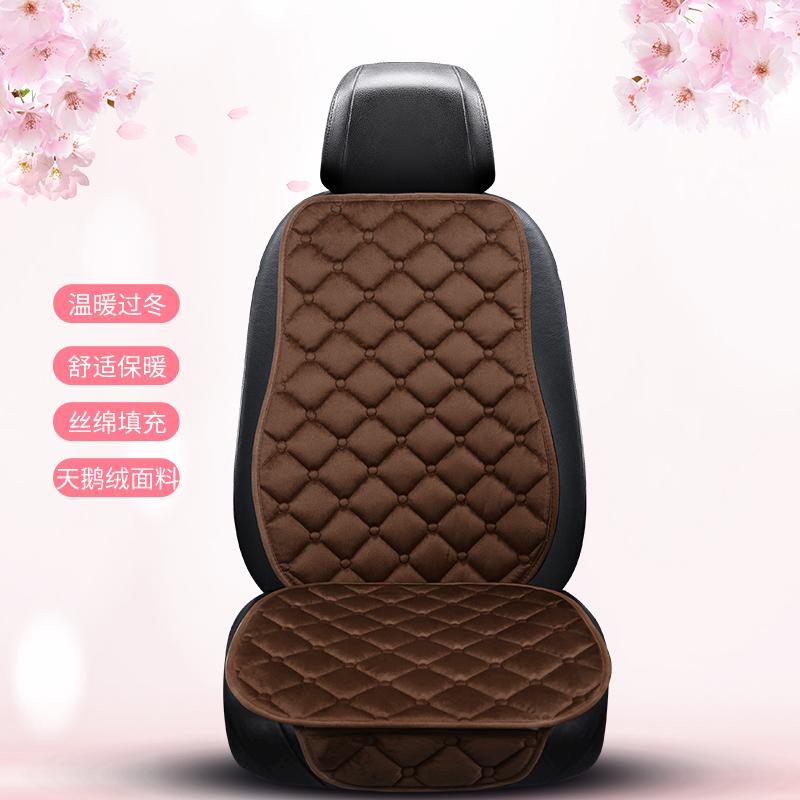 Thickened Fuzzy Automotive Seat Cushion And Backrest 3-Piece Set Single Seat Cushion With Thermal Cotton, No Binding, Office C