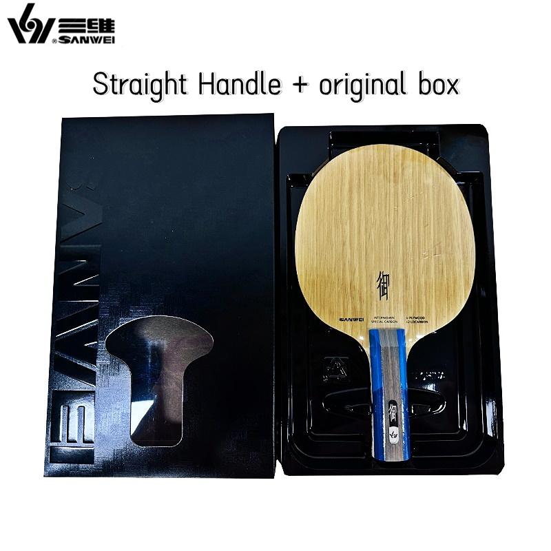 SANWEI YU Table Tennis Blade Inner Structure 5 Wood + 2 LD Carbon OFF++ Training Ping Pong Racket Bat Paddle Ping Pong Blade