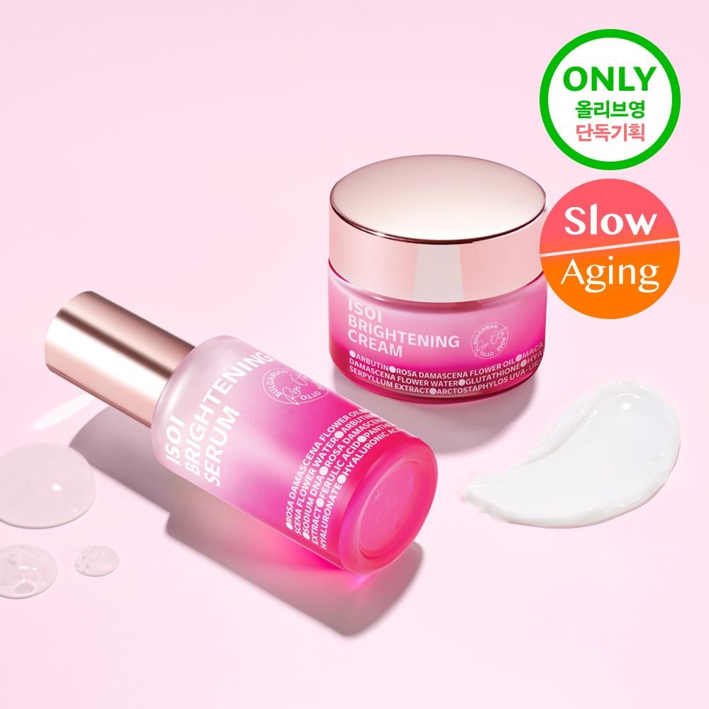 Isoi [Blemish Traces Rose Pdrn] Isoi Brightening Blemish Care Duo Set  Serum 20ml +cream 35ml 