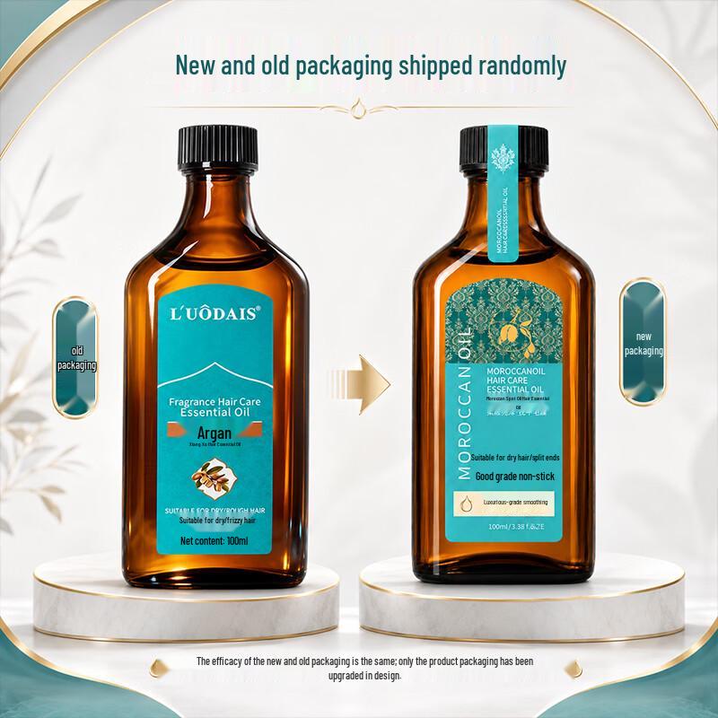 BEAI Moroccan Argan Oil Hair Treatment