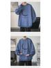 Men's Trendy Long-Sleeve Sweatshirt 2023 - Lightweight Spring/Autumn Inner Layer T-Shirt