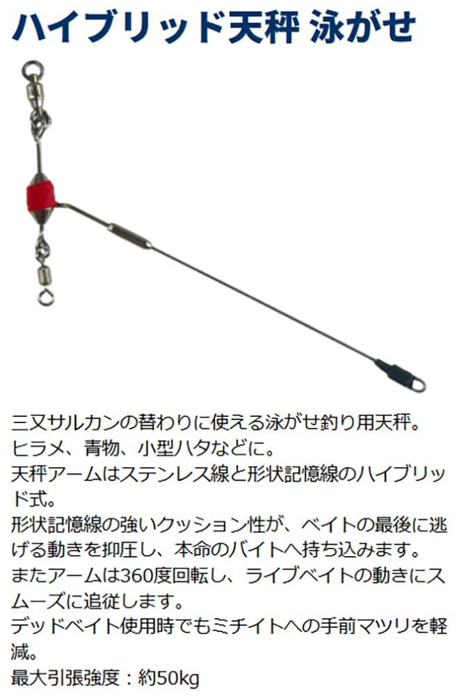 Sany Hybrid Balance Swim 15cm